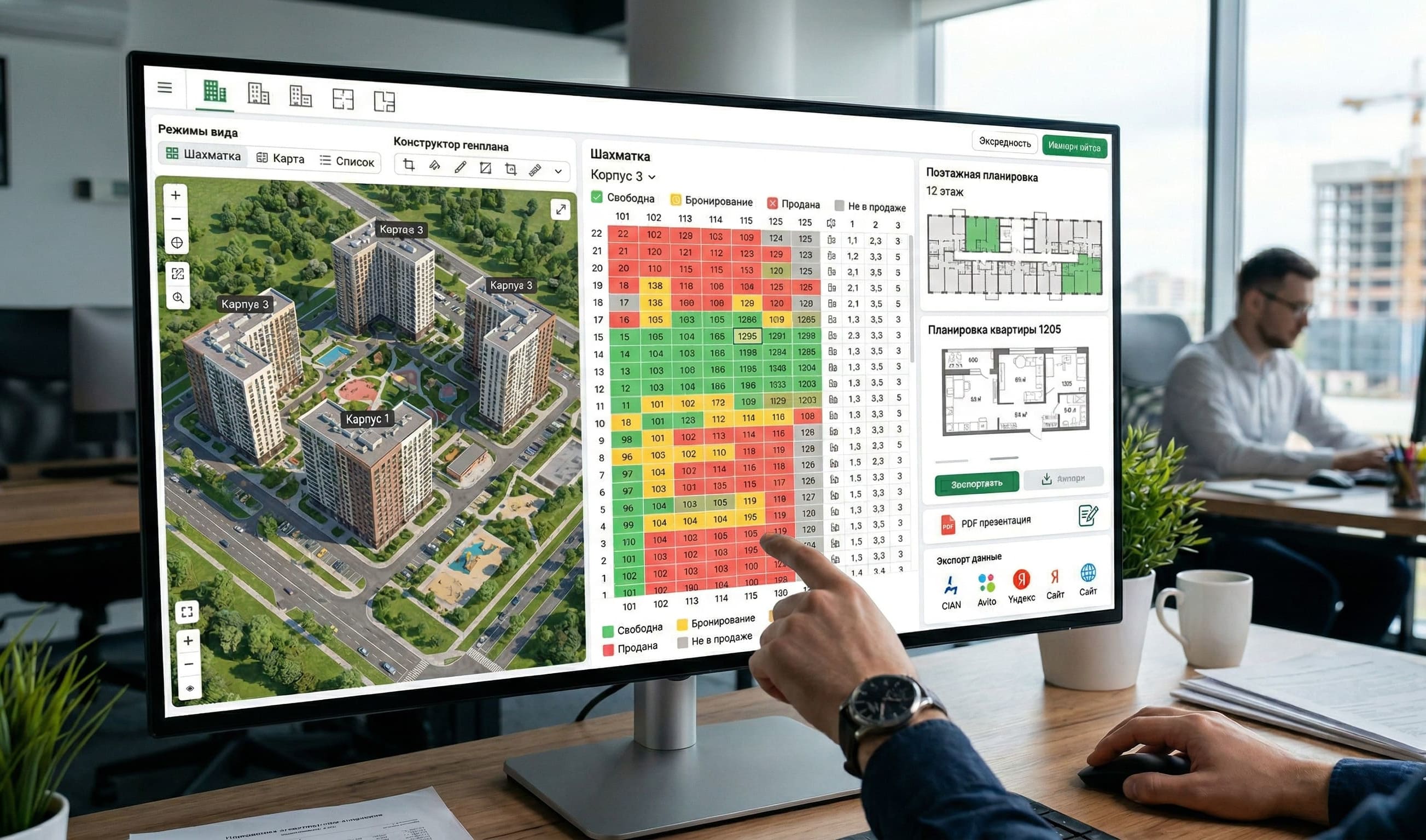 Шахматка и подбор