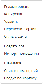 Бустодром - витрина недвижимости